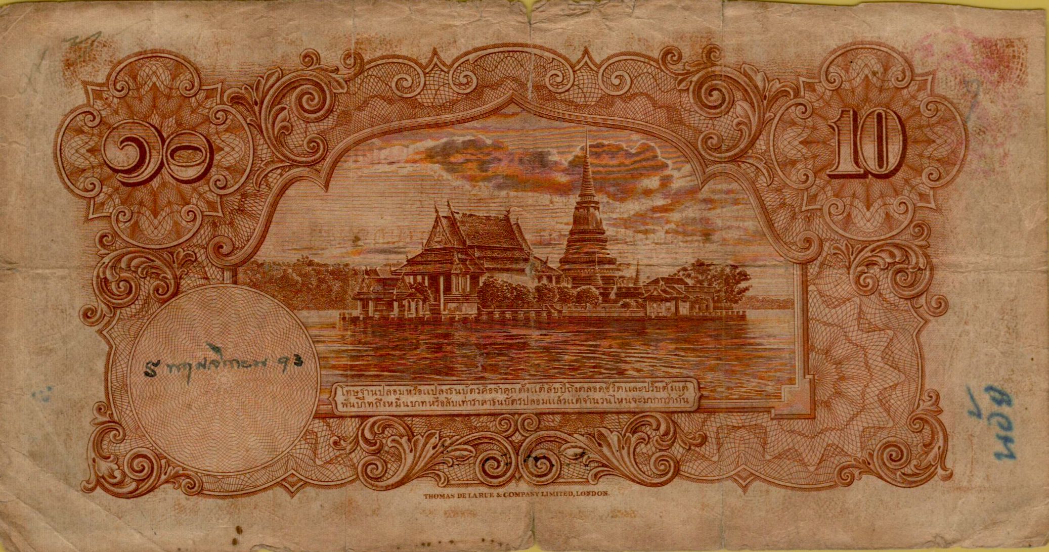 Thailand 10 1935 VF- P-28/2